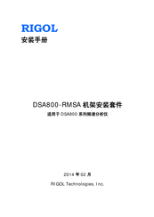 Rigol DSA800-RMSA Installation Manual