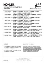Kohler Finial K-20012T-RGD Installation Instructions Manual