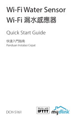 D-Link DCH-S161 Quick Start Manual