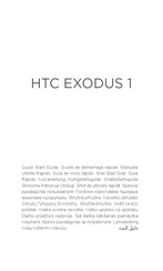 HTC Exodus 1 Quick Start Manual