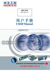 Norco BPC-7936 User Manual