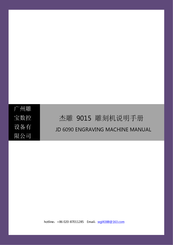 Guangzhou Diaobao CNC Equipment JD 6090 Manual
