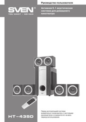 Sven HT-4350 Manual
