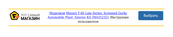 MiniArt Late Series General Instruction