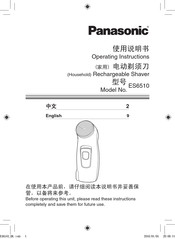Panasonic ES6510 Operating Instructions Manual