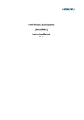 Herutu AN426R II Instruction Manual