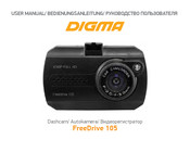 DIGMA FreeDrive 105 User Manual
