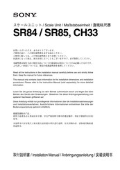 Sony SR84 Installation Manual