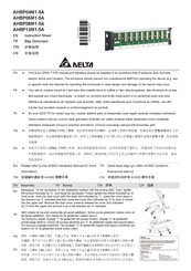 Delta AHBP04M1-5A Instruction Sheet