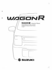 Suzuki Wagon R Instruction Manual