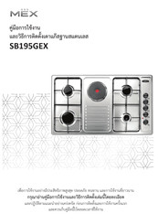 Mex SB195GEX Installation - Use - Maintenance