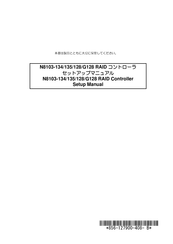 RAID N8103-G128 Setup Manual