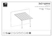 Palram 7492 Manual