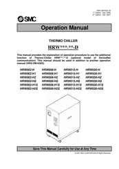 SMC Networks HRW030-H Operation Manual