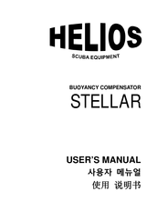 GEMMA TECHNICAL HELIOS STELLAR User Manual