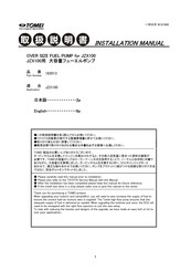 Tomei JZX100 Installation Manual