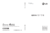 LG GD510 User Manual