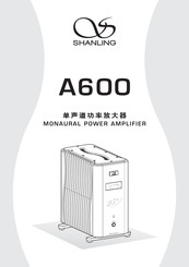 Shanling A600 User Manual