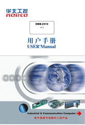 Norco EMB-2510 User Manual
