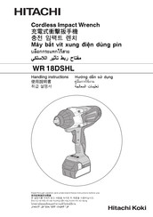Hitachi WR18DSHL Handling Instructions Manual