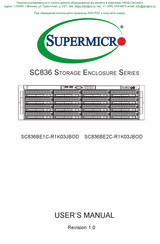 Supermicro SC836BE2C-R1K03JBOD User Manual