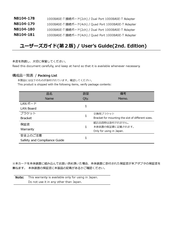 NEC N8104-179 Startup Manual