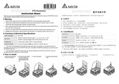Delta DTE20T Instruction Sheet