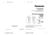 Panasonic ES4035 Operating Instructions Manual