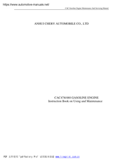 Anhui Chery Automobile CAC480 Instruction Book On Using And Maintenance