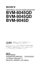 Sony TRINITRON BVM-9045D Operation Manual