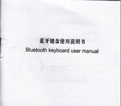 Chinavision CVWX-A112 User Manual