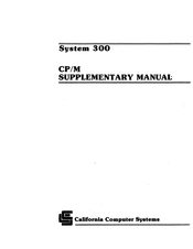 CCS System 300 Supplementary Manual