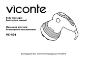 Viconte VC-501 Manual