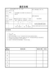 Statesman F2510APW User/Installer Instruction Booklet