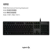 Logitech G G512 Quick Start Manual