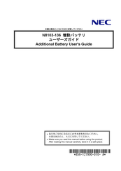 NEC N8103-136 User Manual