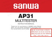 Sanwa AP31 Instruction Manual