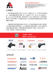 Symbol LS 9208 Quick Reference Manual