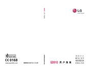 LG GD910 User Manual
