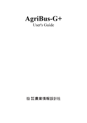 AgriBus G+ User Manual