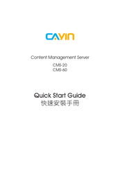 Cayin CMS-20 Quick Start Manual