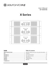 Soundard X5.5 User Manual