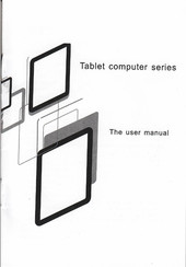 chinavasion CVABQ-7497 User Manual