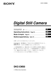 Sony DKC-CM30 Operating Instructions Manual