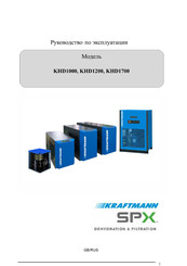 Kraftmann SPX KHD1000 Manual