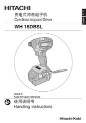Hitachi WH 18DBSL Handling Instructions Manual