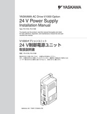YASKAWA PS-V10M Installation Manual