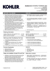 Kohler HYDRO-TOWER 300 K-4177T Installation Instructions Manual