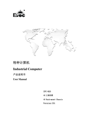 EVOC IPC-820 User Manual