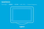 Logitech SMARTDOCK Setup Manual